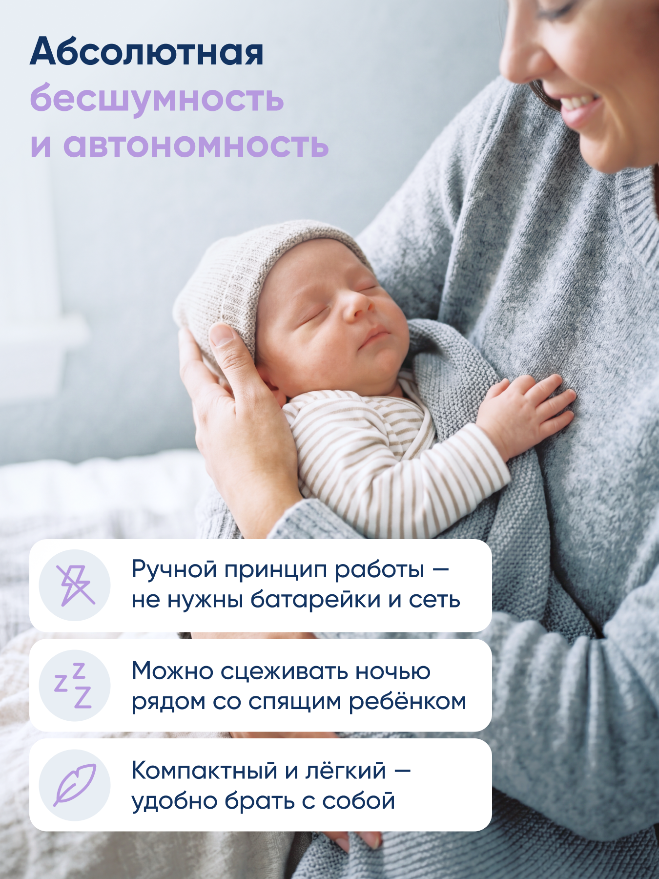 Молокоотсос механический CS MEDICA KIDS CS-41 - фото 8
