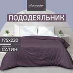 Пододеяльник Monocolor 2-спальный сатин 175х220 рис.4184а-1 черешня