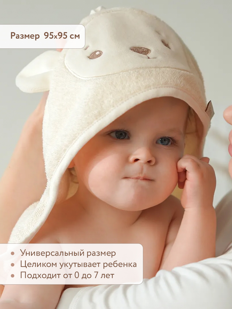 Полотенце Perina Muzzle 95 x 95 см - фото 3