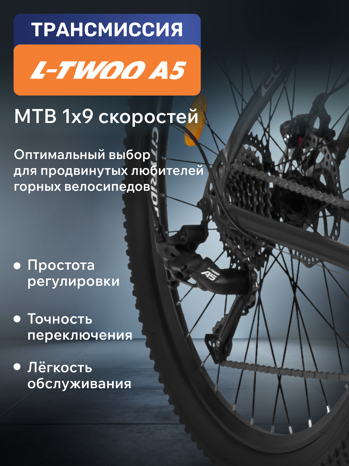 Двухколесный велосипед CITYRIDE 26 дюймов - фото 4