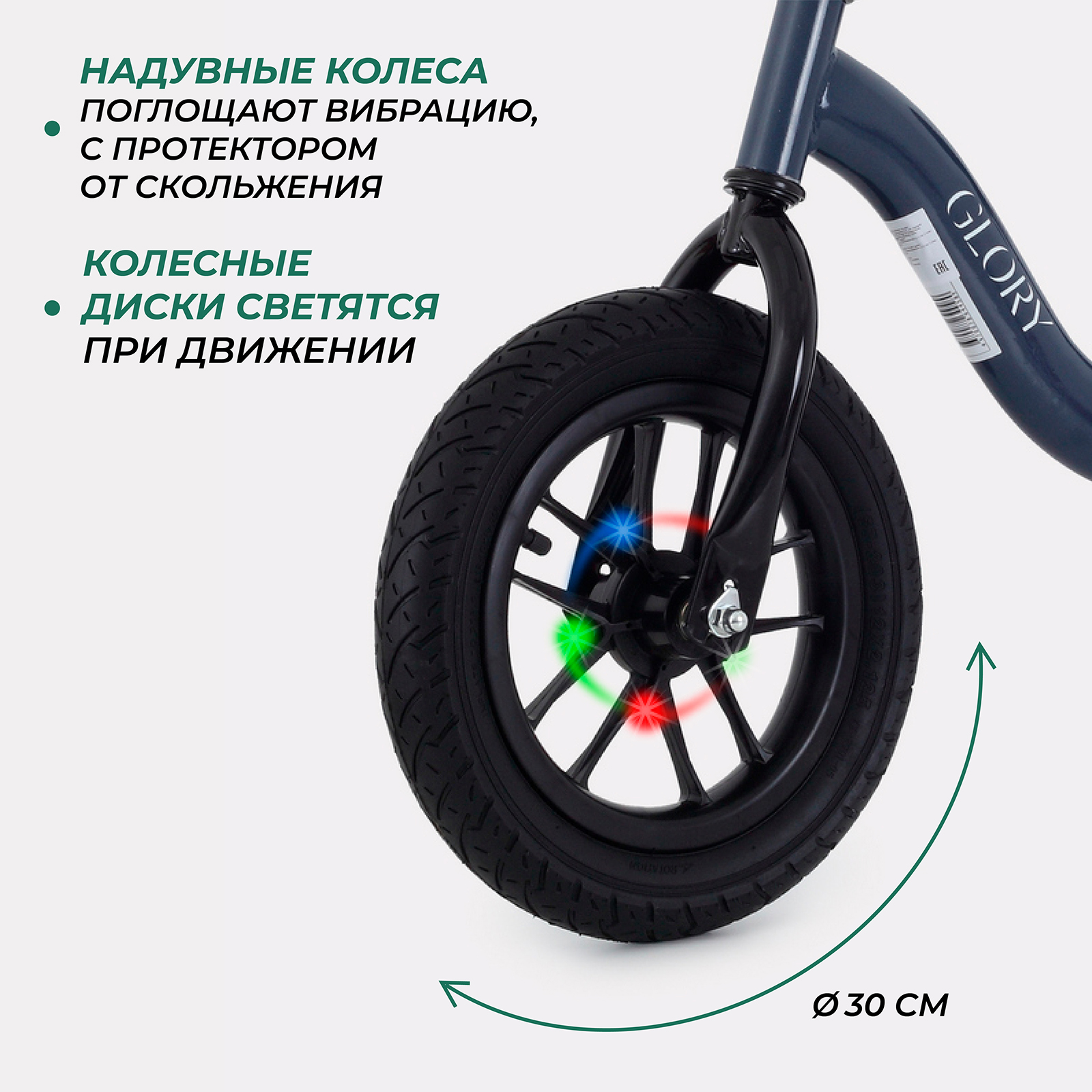 Двухколесный беговел MOWbaby 12 дюймов - фото 4