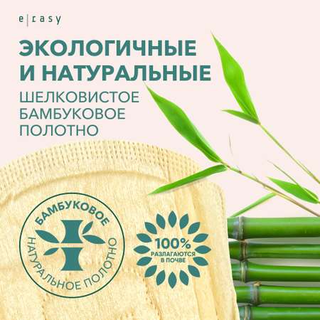 Прокладки E-RASY SILK Normal 16 шт/уп