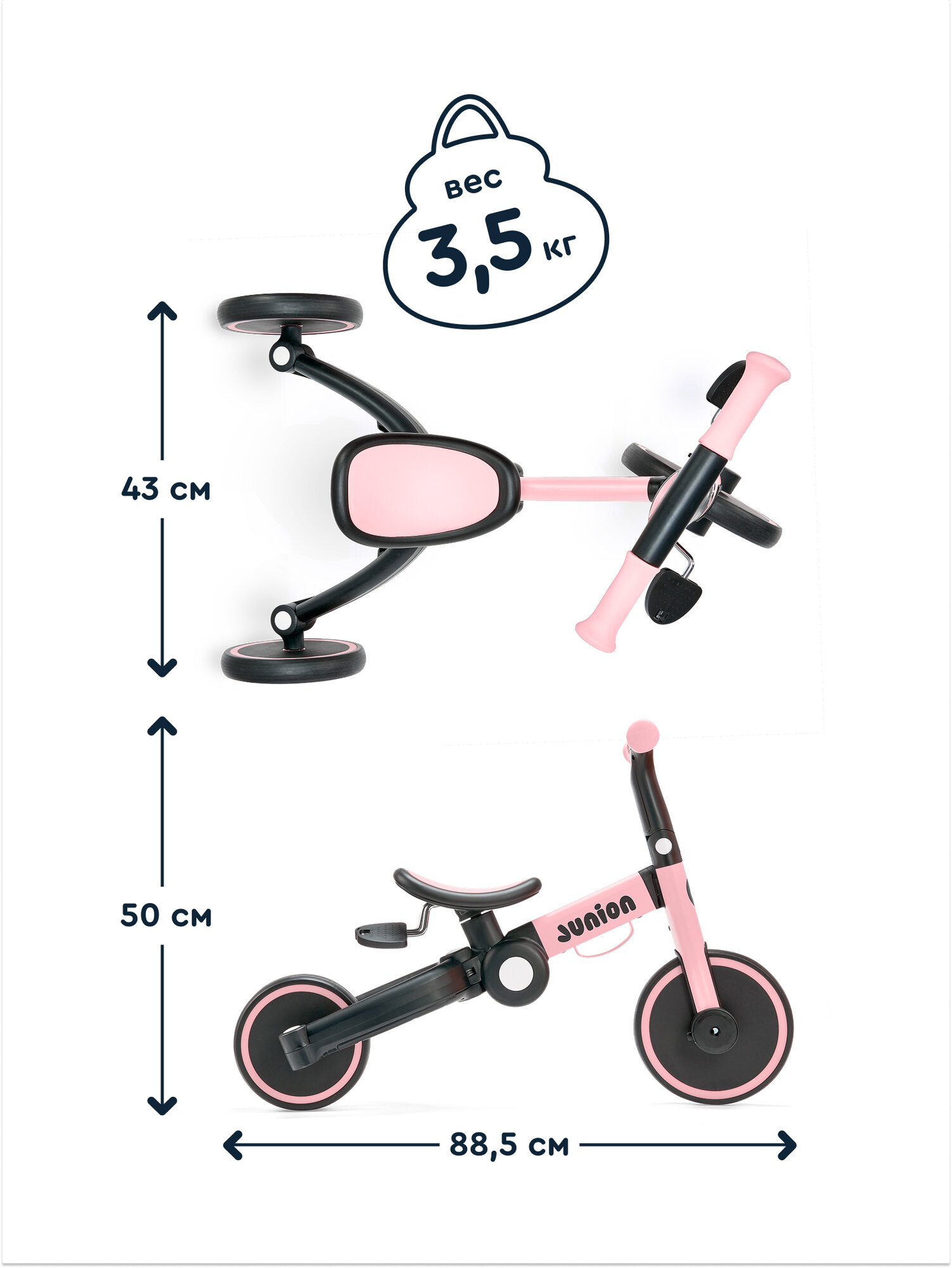 Велосипед-беговел Junion - фото 10