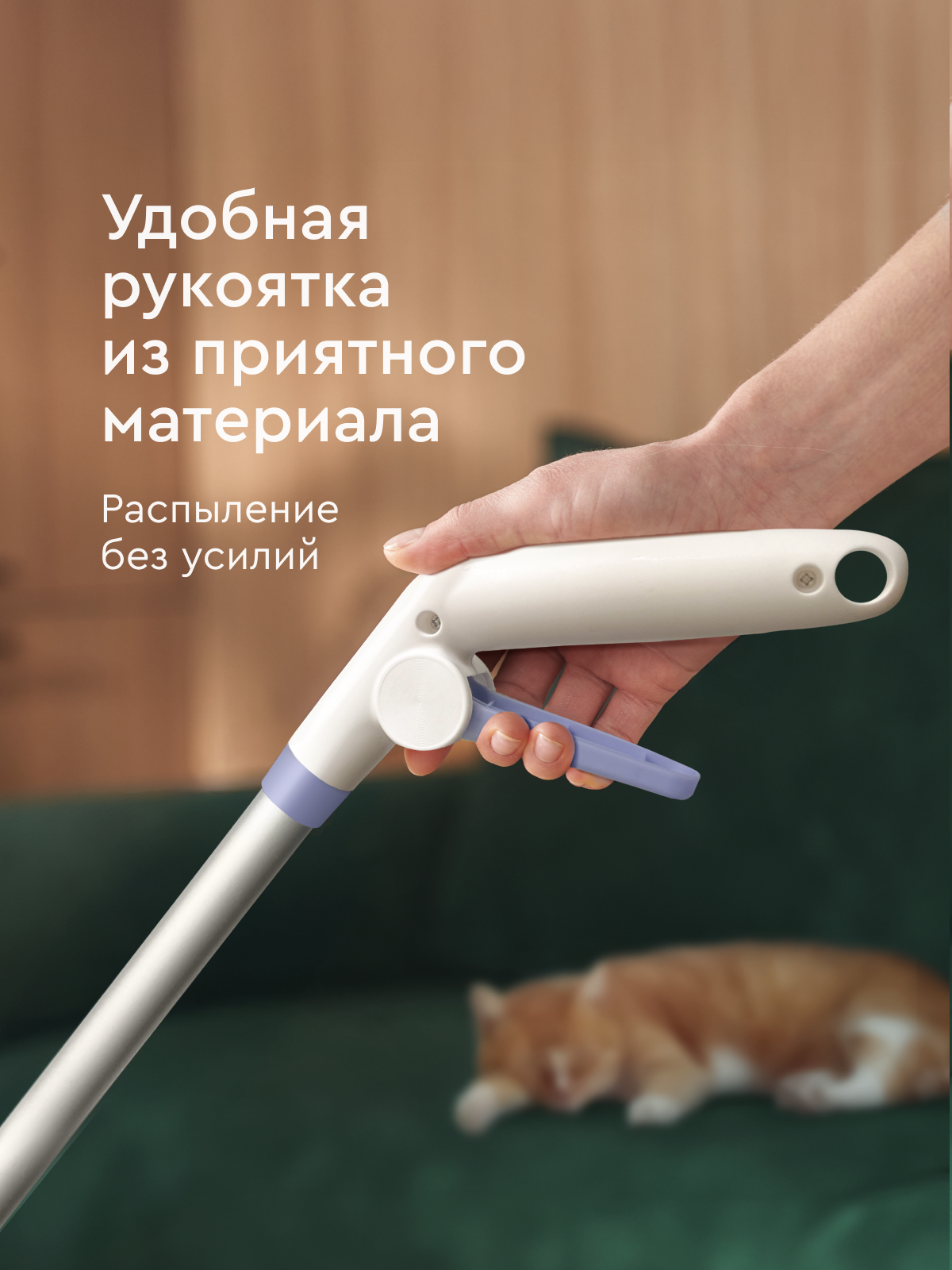 Швабра с распылителем Hauswell SprayPro 2.0 Flat, лавандовая - фото 6