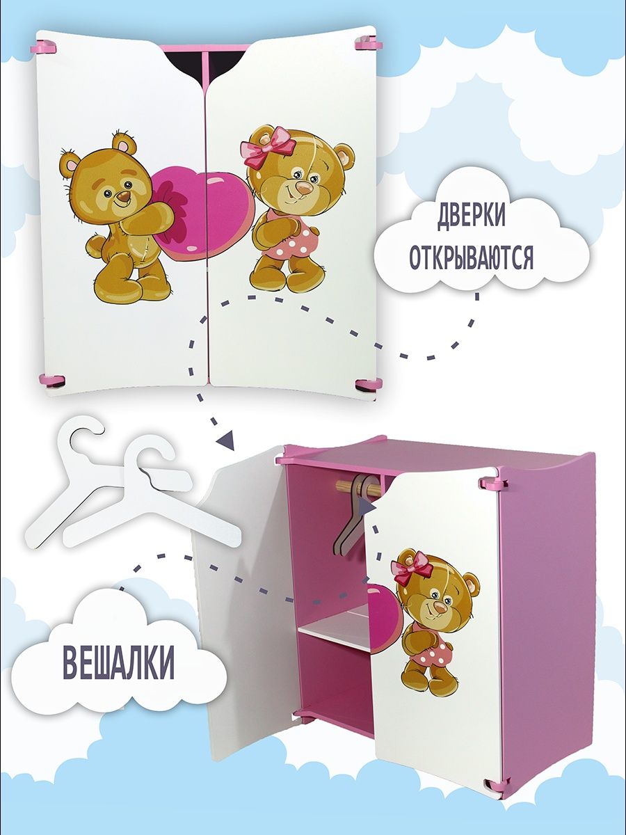 Аксессуар для кукол ViromToys шкаф Мд7002 - фото 6