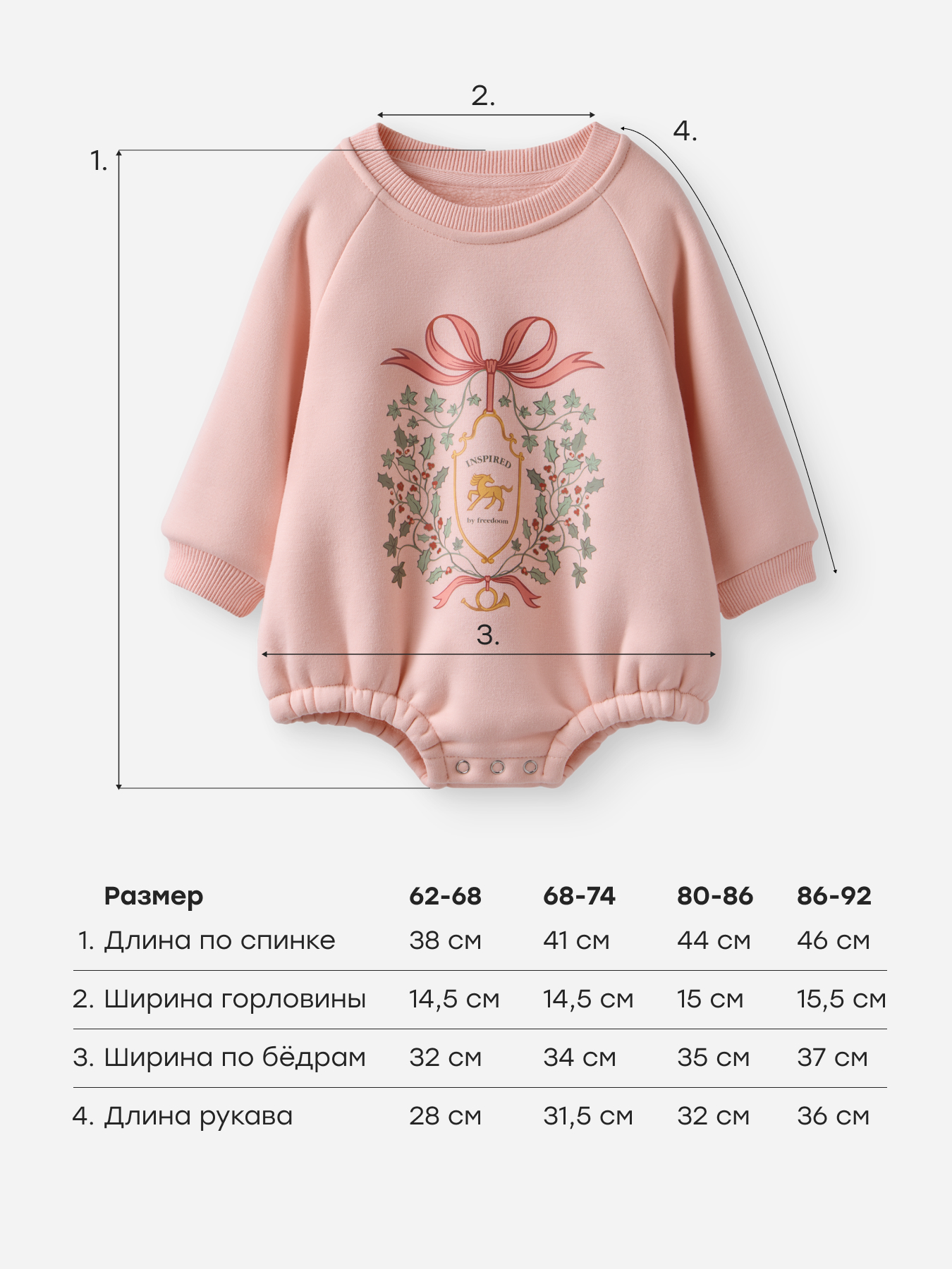 Боди и шапочка Happy Baby 88573-0_pink - фото 6