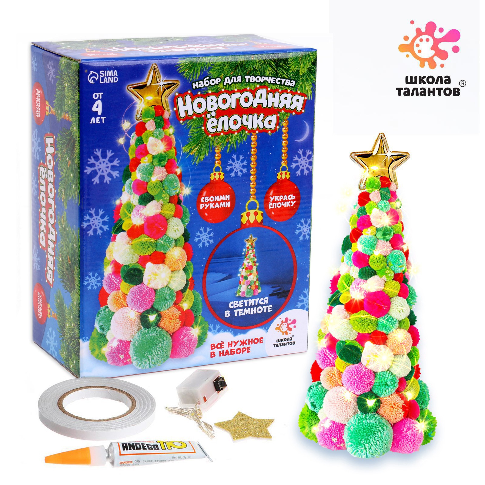Набор для творчества Школа Талантов - фото 2