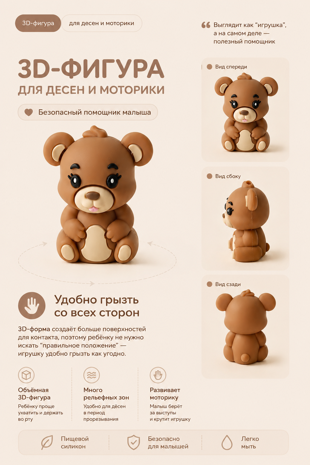 Клипса для пустышки Grizzli_mi - фото 3
