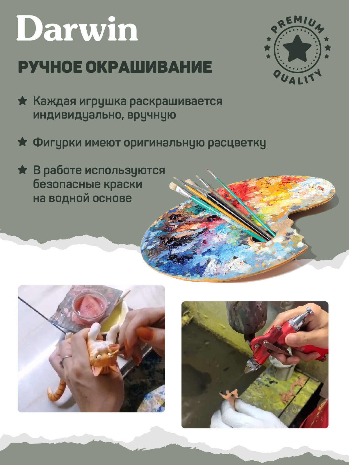 Фигурка DARWIN Собака Бульдог - фото 4