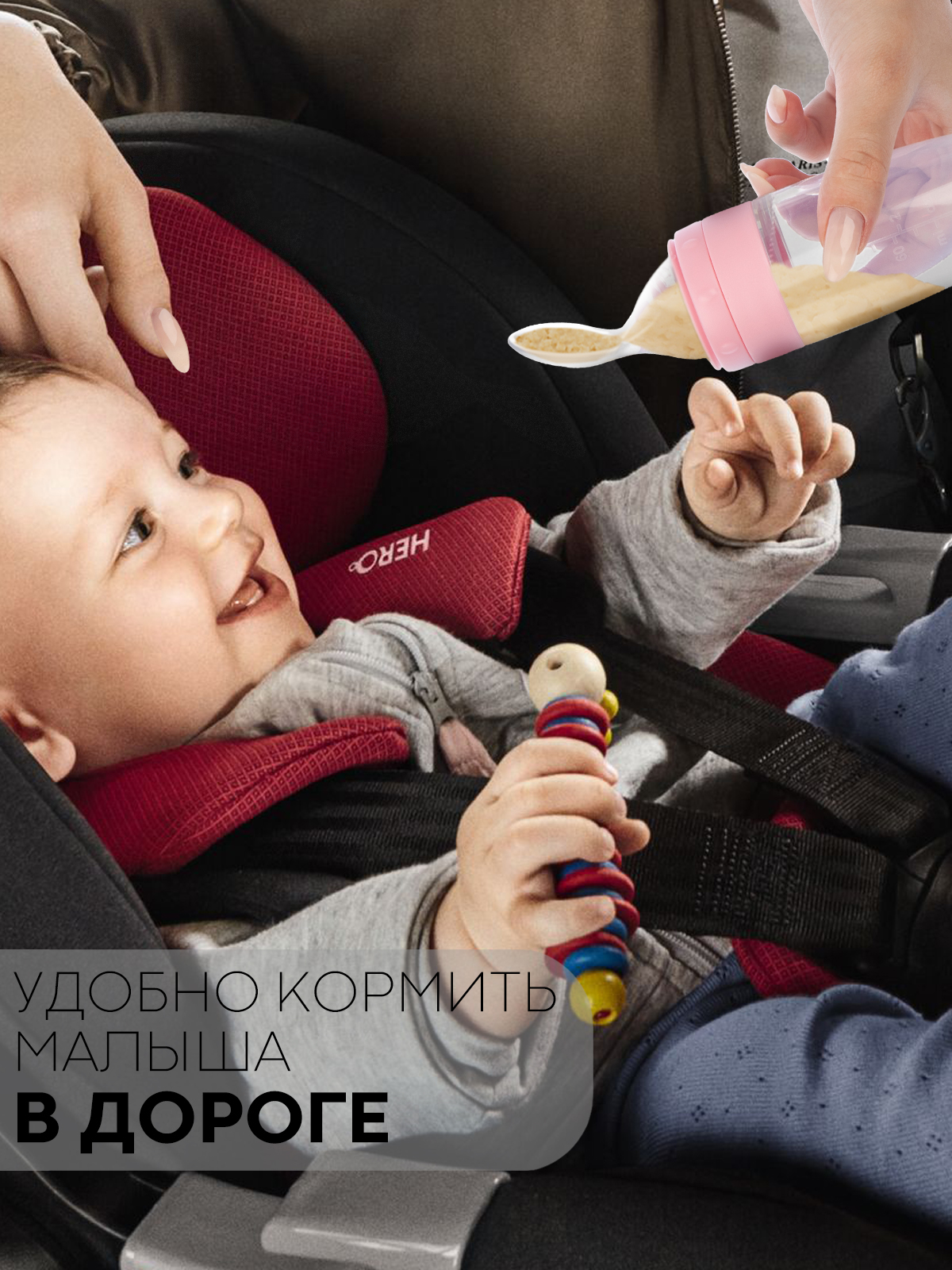 Бутылочка КАРТОФАН 90 мл 1 шт. - фото 6