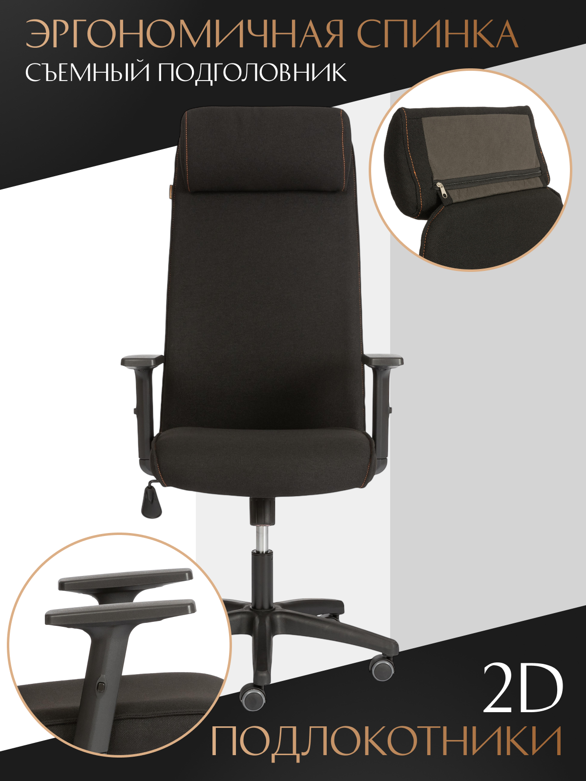 Компьютерное кресло TETCHAIR Pragmatic PLT черный - фото 8