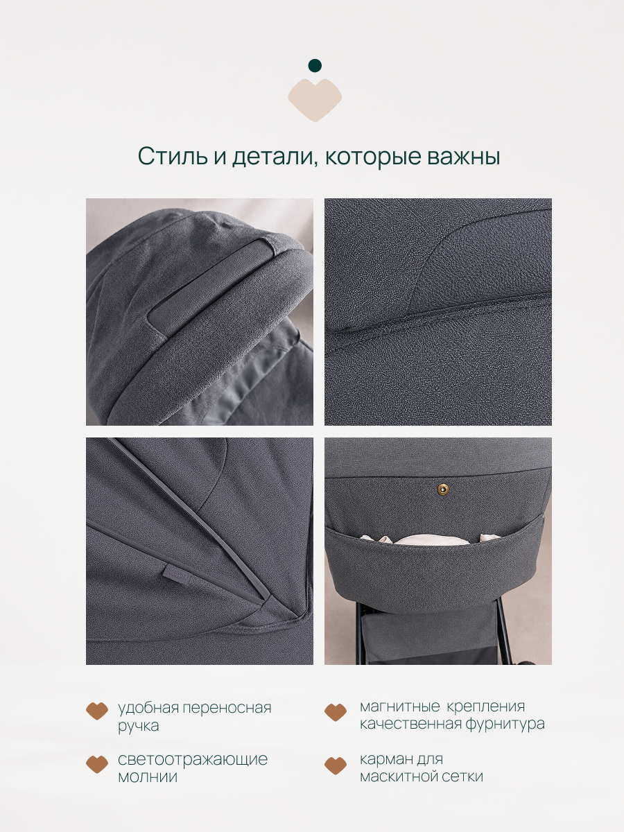 Люлька Chicco - фото 12