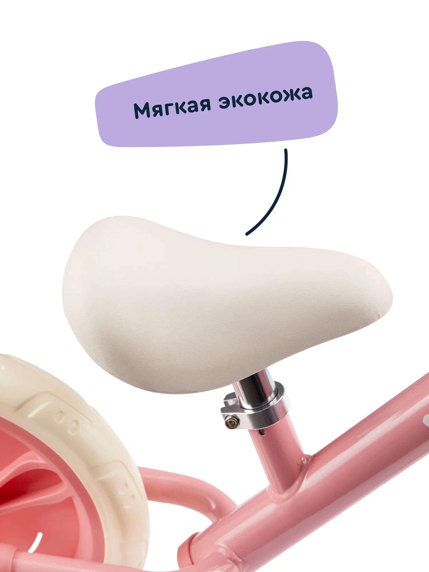 Двухколесный беговел Junion 12 дюймов - фото 13