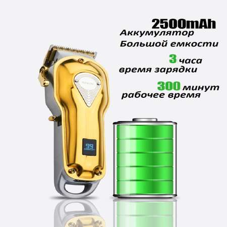 Машинка для стрижки волос ZDK Beard Gold