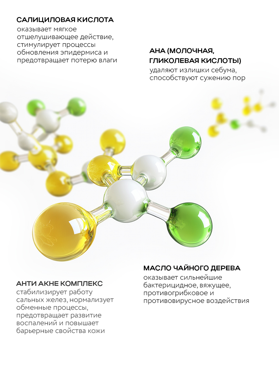 Маска тканевая NAME SKIN CARE набор ассорти Корея 25 шт. - фото 12