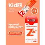 Для иммунитета Kidz Витамины для детей