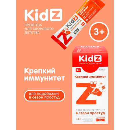 Для иммунитета Kidz Витамины для детей