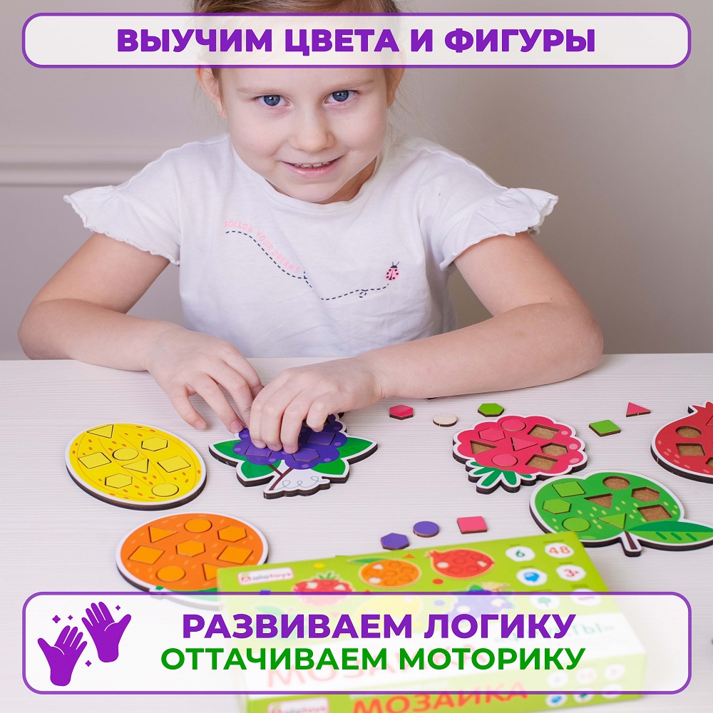 Настольная игра Alatoys Сортер Фрукты в ассортименте - фото 2