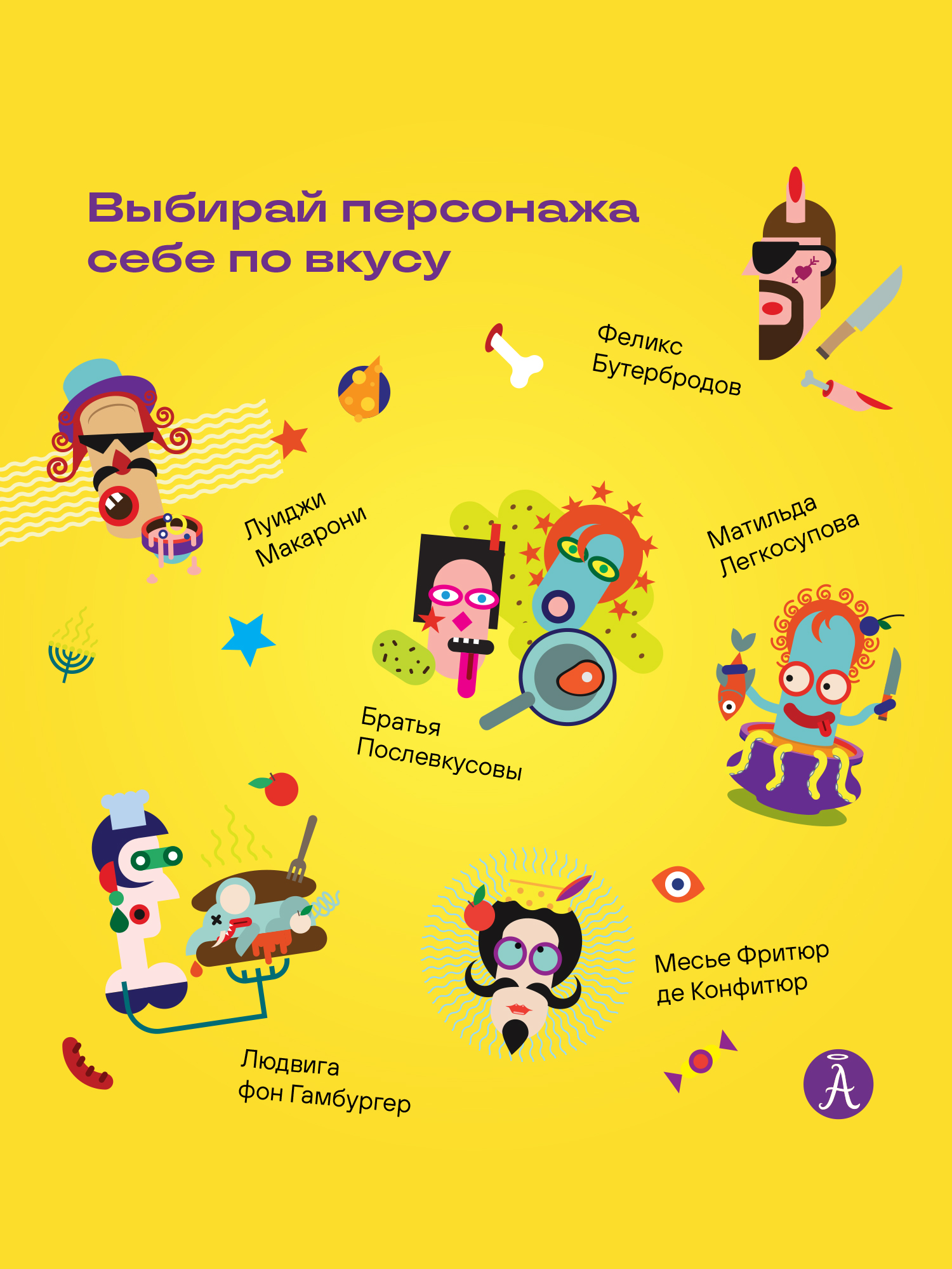 Настольная игра Адекватные люди - фото 5