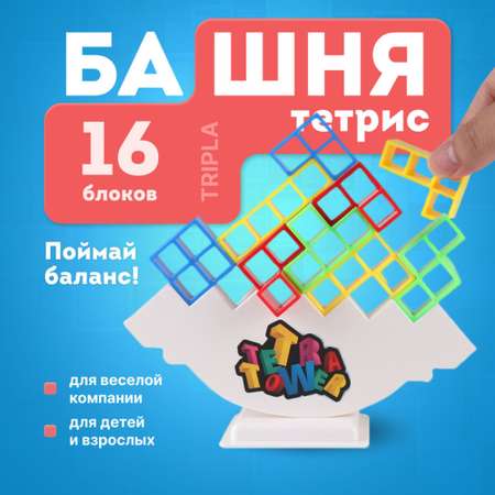 Настольная игра MagicStyle Тетрис