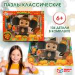 Пазл Умные игры Чебурашка