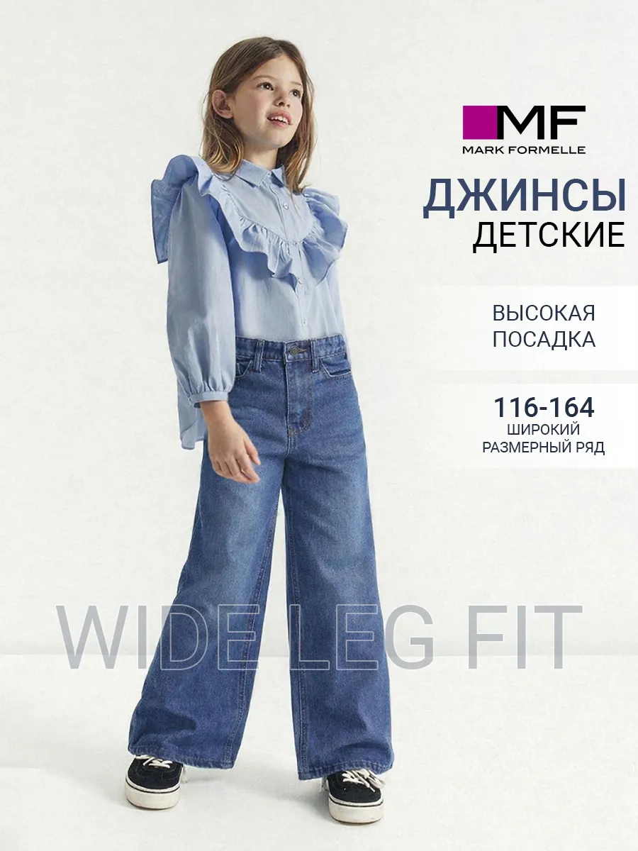 Джинсы Mark Formelle (Марк Формэль) 2024-2DTG501-4/синий - фото 2