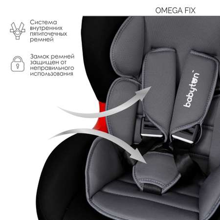 Автокресло Babyton Omega Fix Black-Grey Isofix 1/2 (9-25 кг)