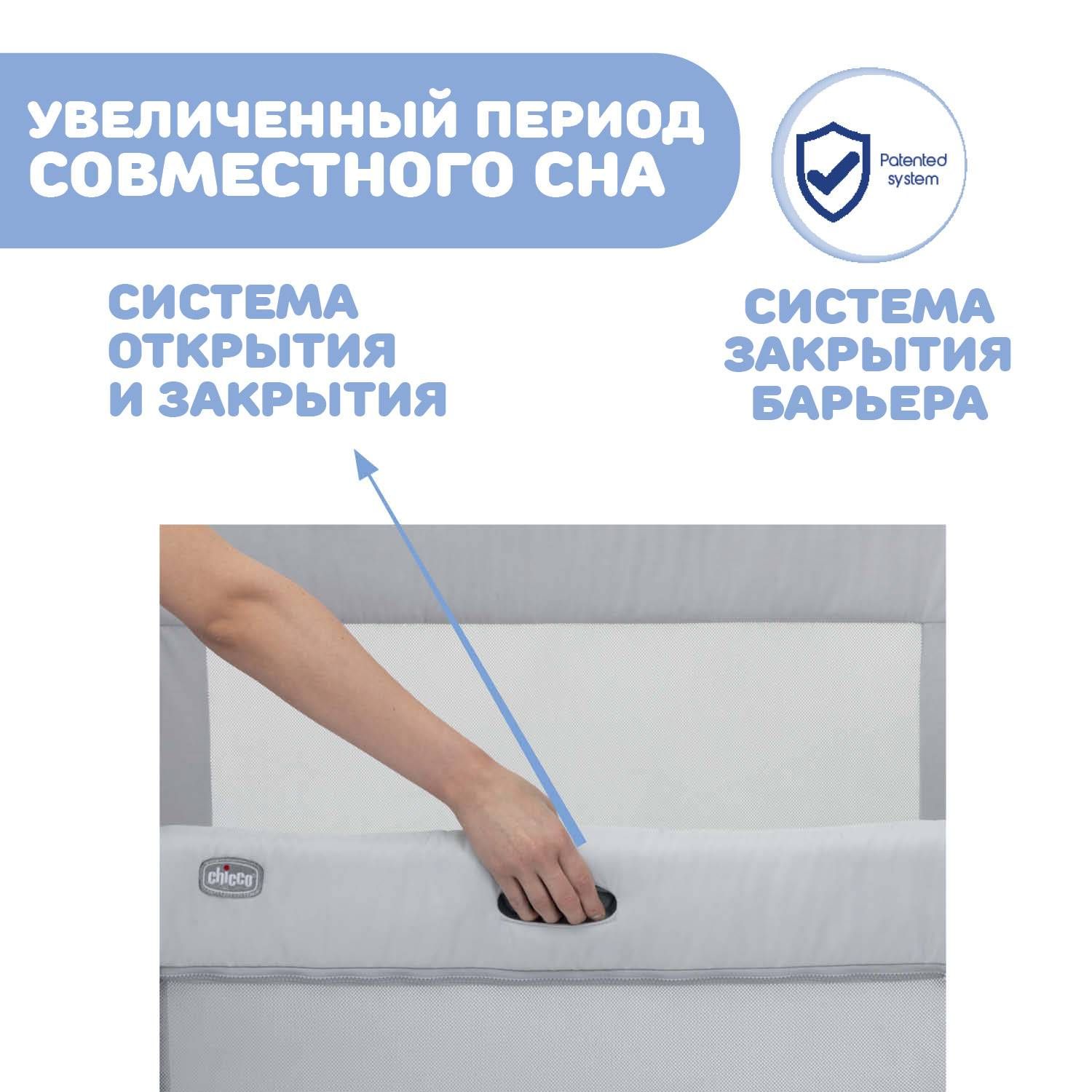 Детская кроватка Chicco Next2Me Forever 3в1 с рождения до 4 лет Ash Grey, без маятника - фото 4