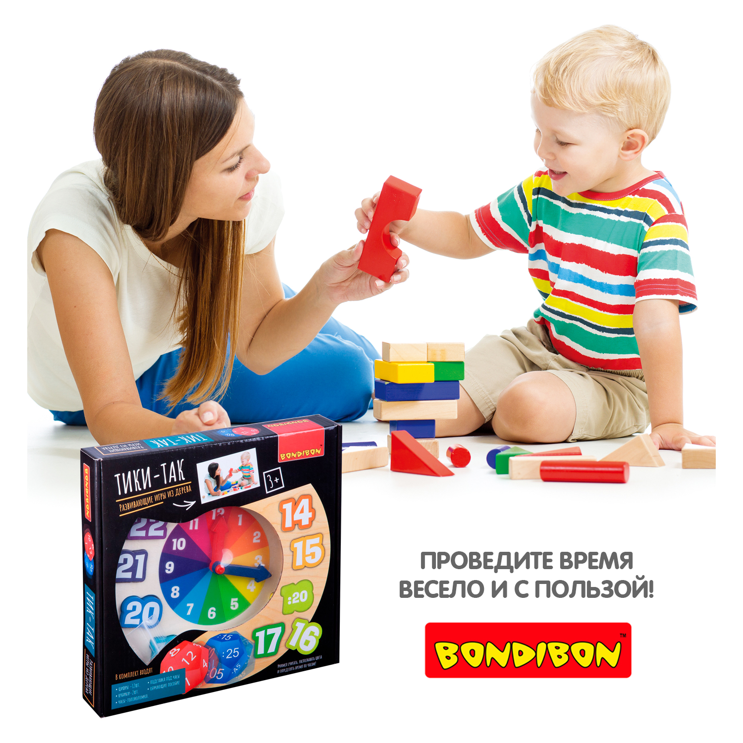 Настольная игра Bondibon сортер обучающий Чудо Часики - фото 11