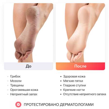 Крем Glatte Щелочно-минеральный
