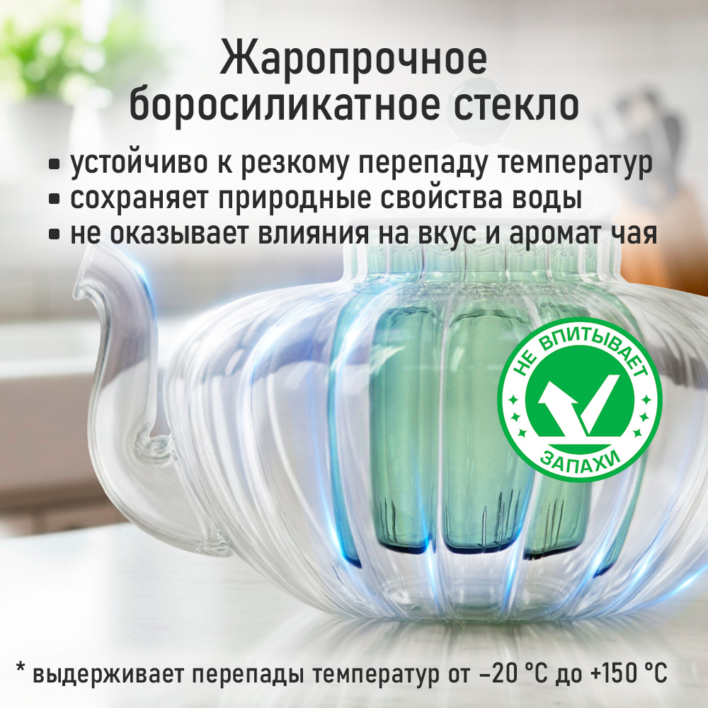 Чайник заварочный MARTA MT-GD3775A - фото 7