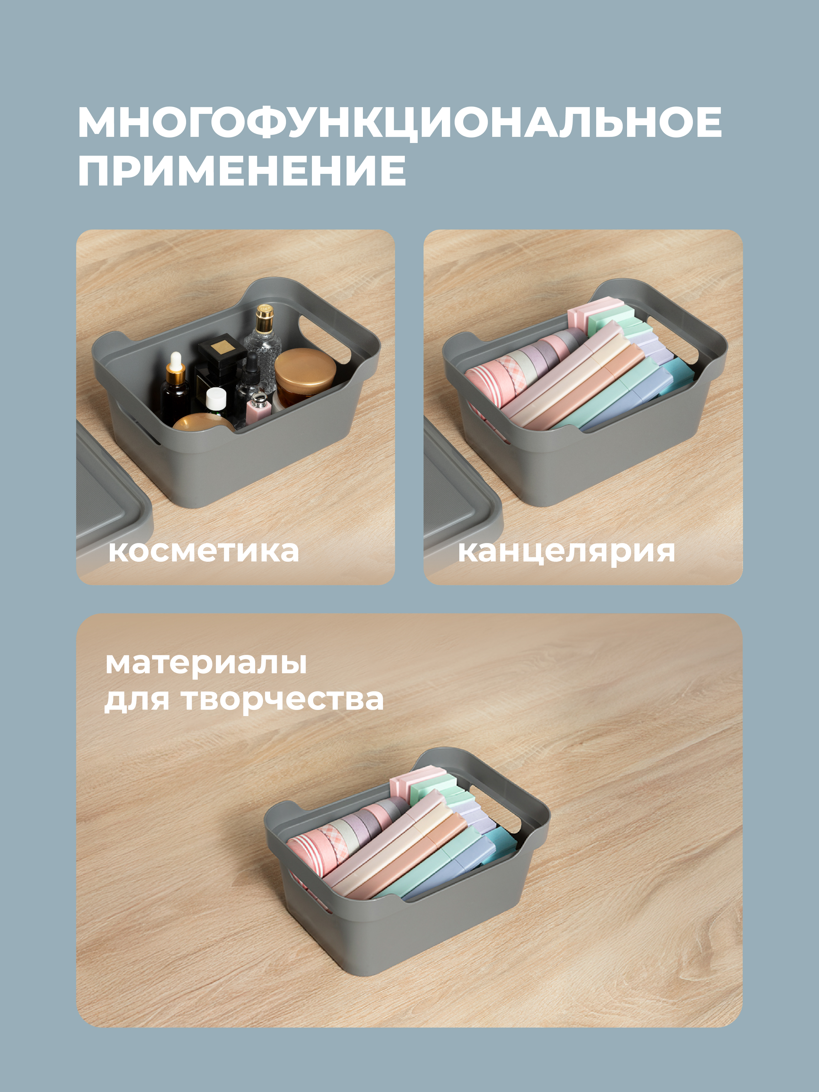 Набор ящиков с крышкой Econova Универсальные, 27х19х12 см, 4,6л - фото 6
