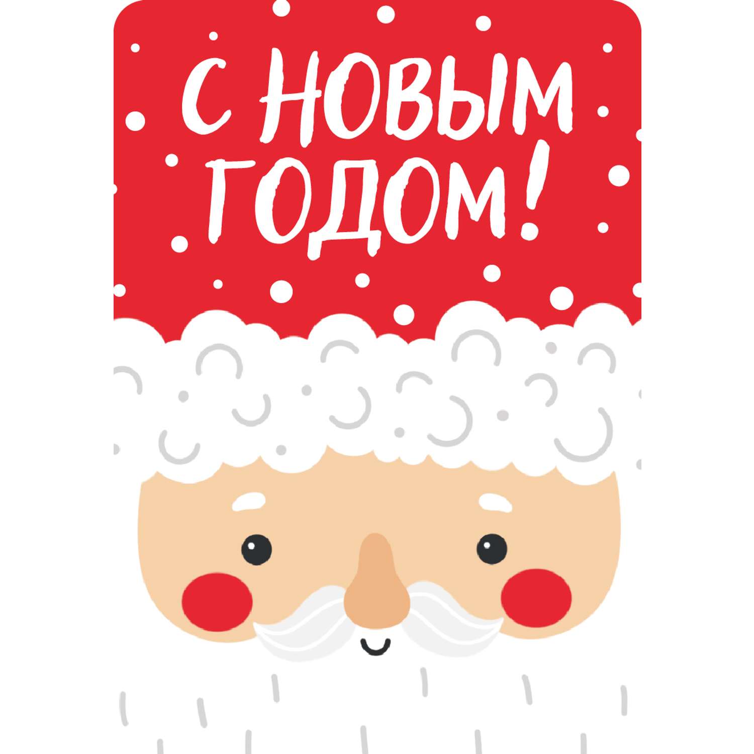 Набор Проф-Пресс новогодних открыток 30шт в ассортименте - фото 4