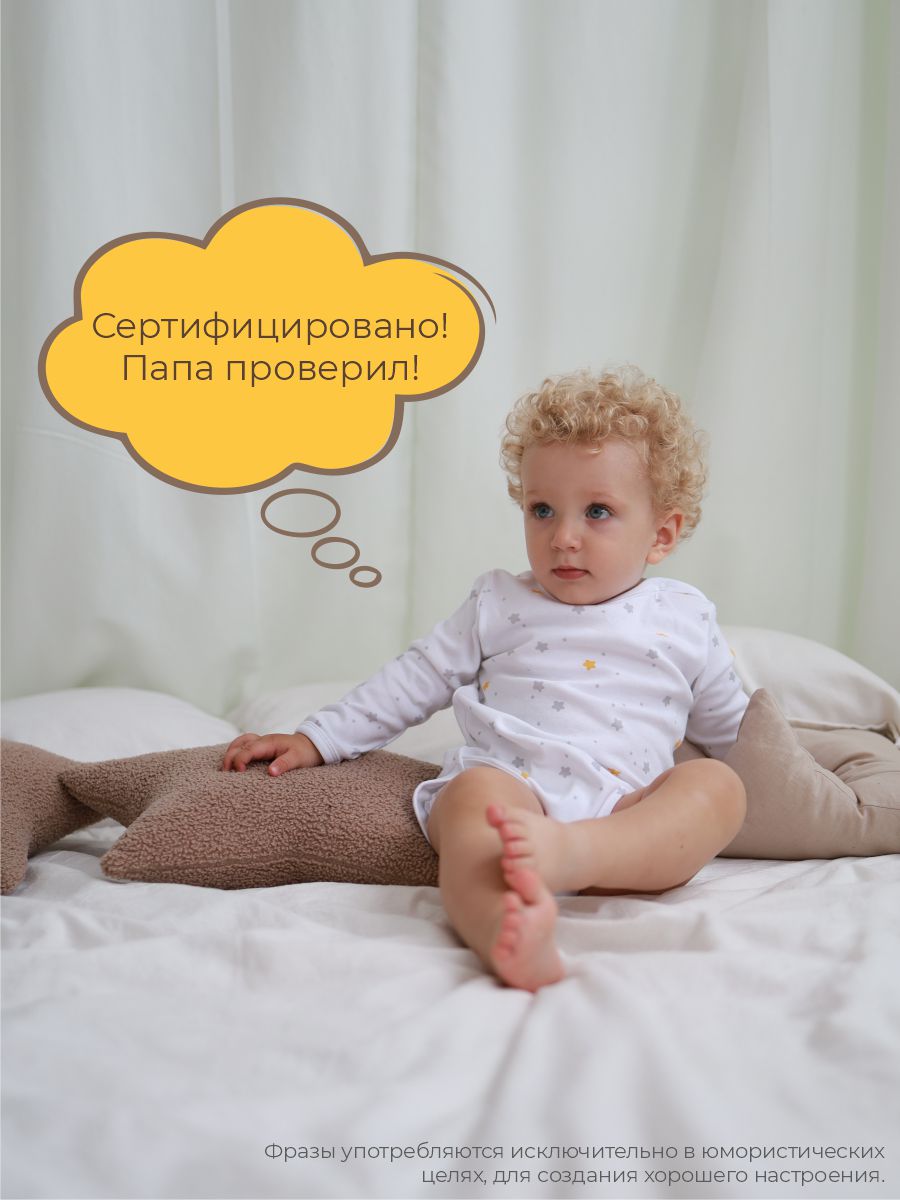 Боди 3 шт ШВЕЙНЫЕ ИСТОРИИ бодимыши - фото 10