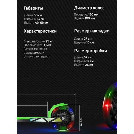Самокат Buggy Boom трехколесный
