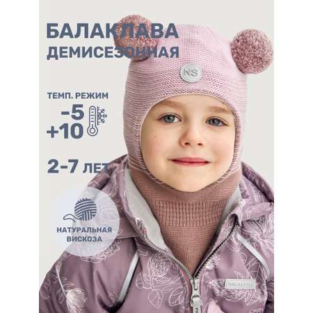 Шапка NIKASTYLE