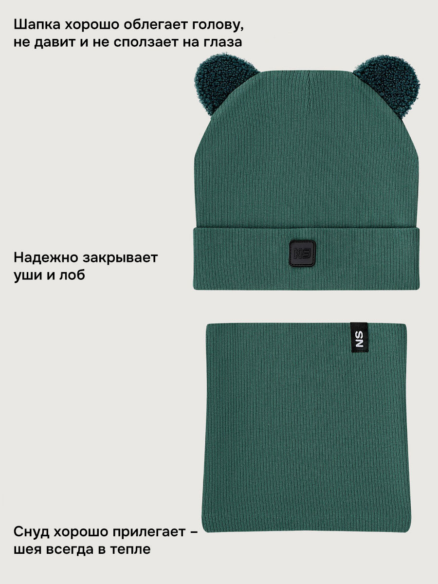 Комплект NIKASTYLE 12л22726 изумруд - фото 5