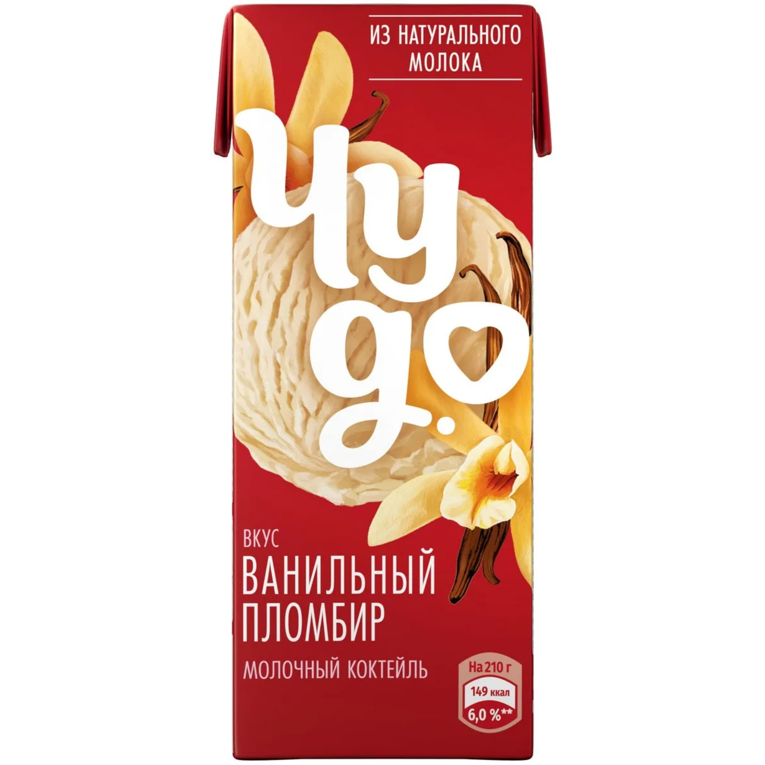 Коктейль молочный Чудо со вкусом Ванильный пломбир 2% 200мл - фото 1