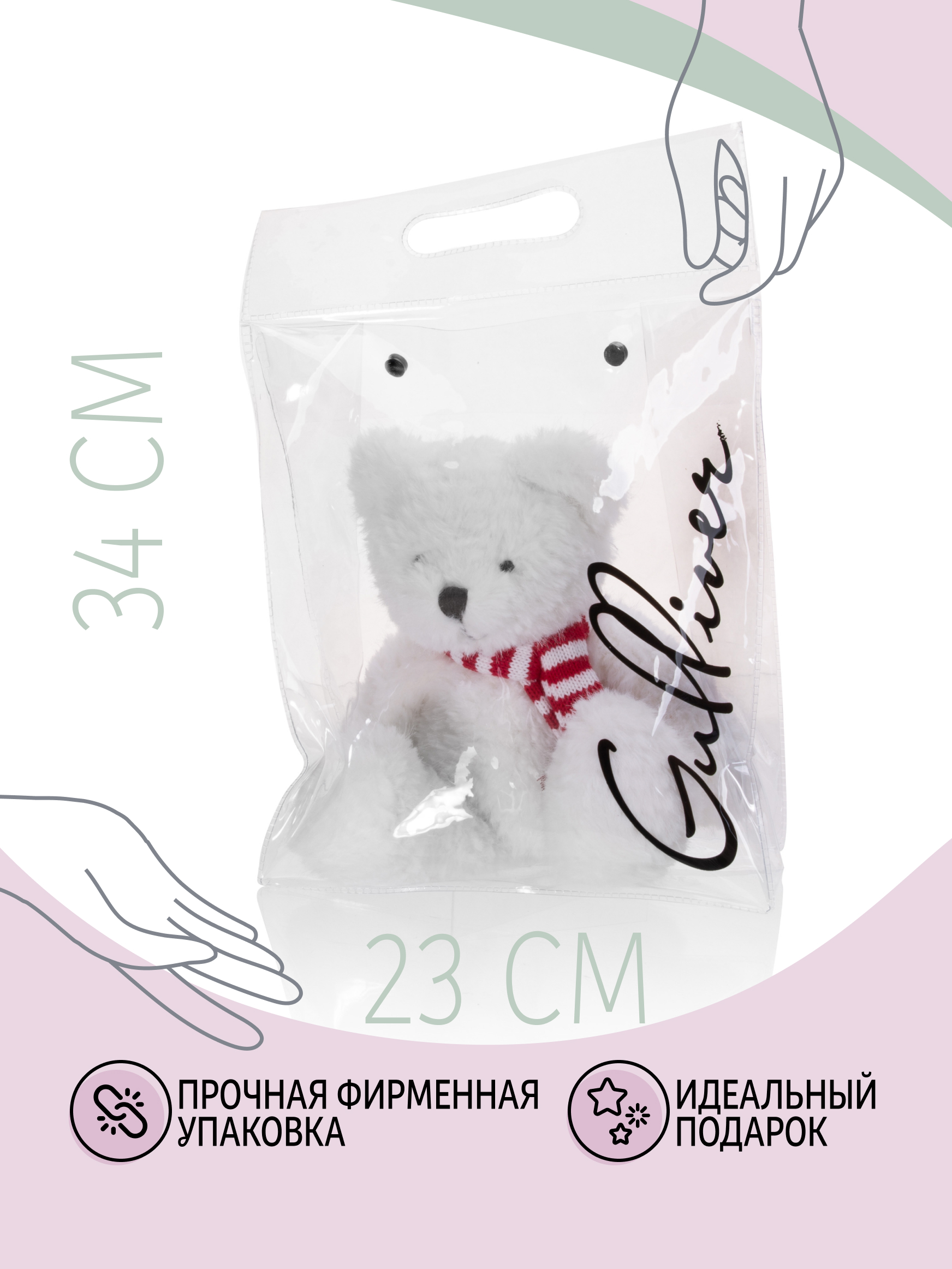 Мягкая игрушка GULLIVER toys - фото 6