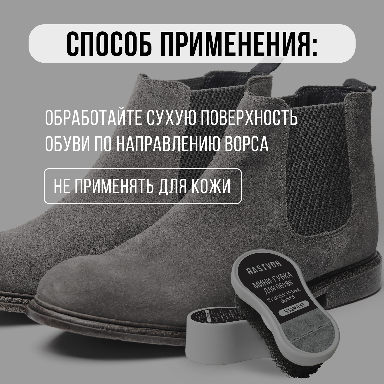 Мини-губка RASTVOR RAS0106 - фото 4