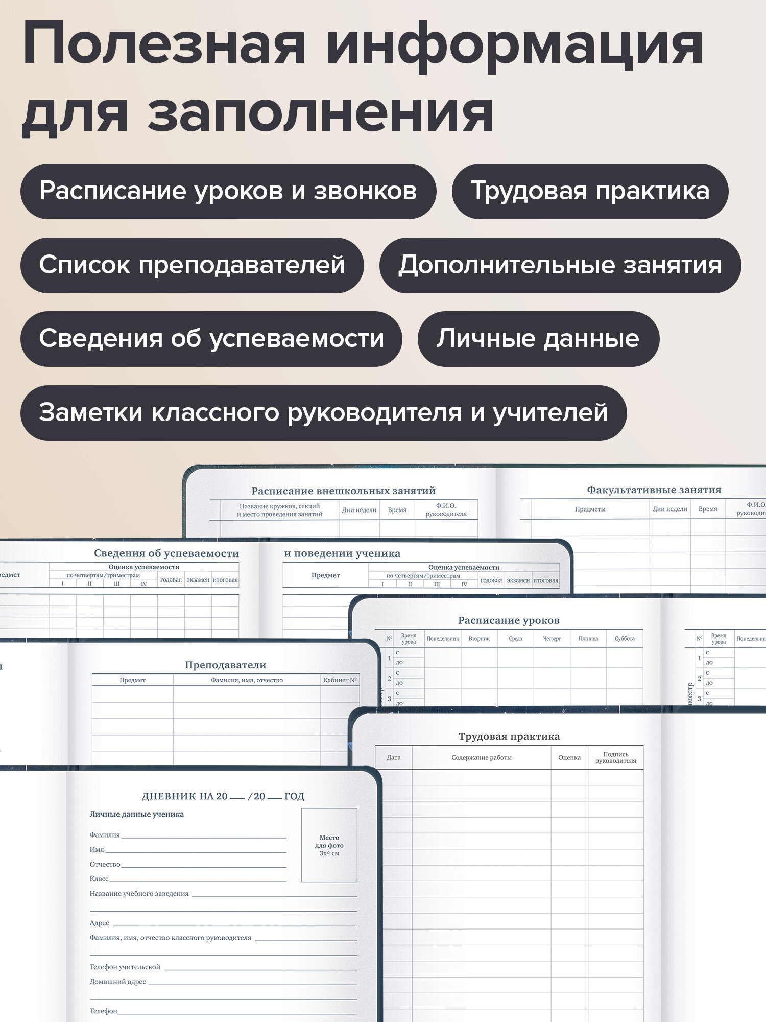 Дневник школьный Brauberg 1-11 класс сова - фото 4