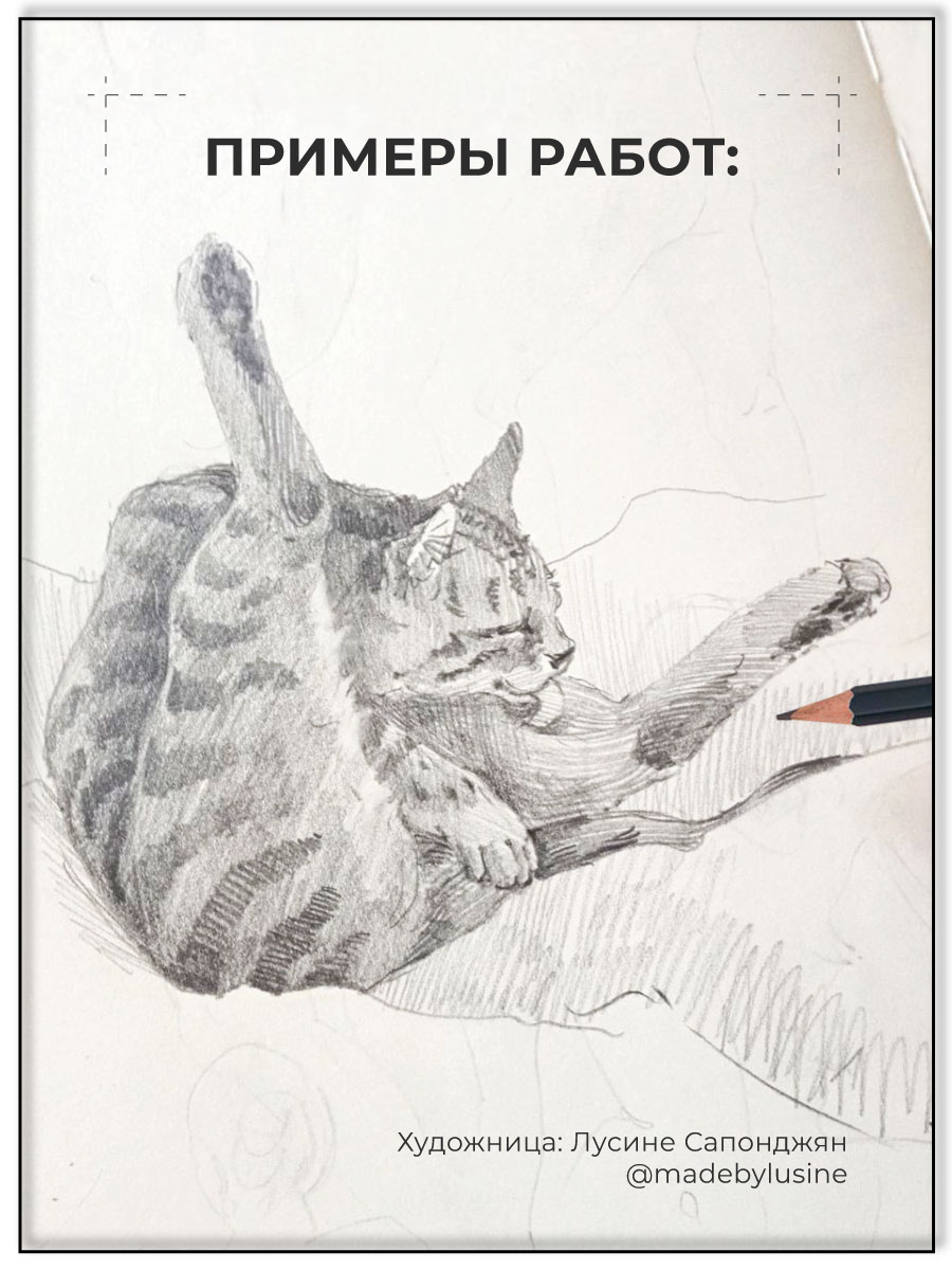 Карандаши чернографитные Малевичъ 8 шт. - фото 6