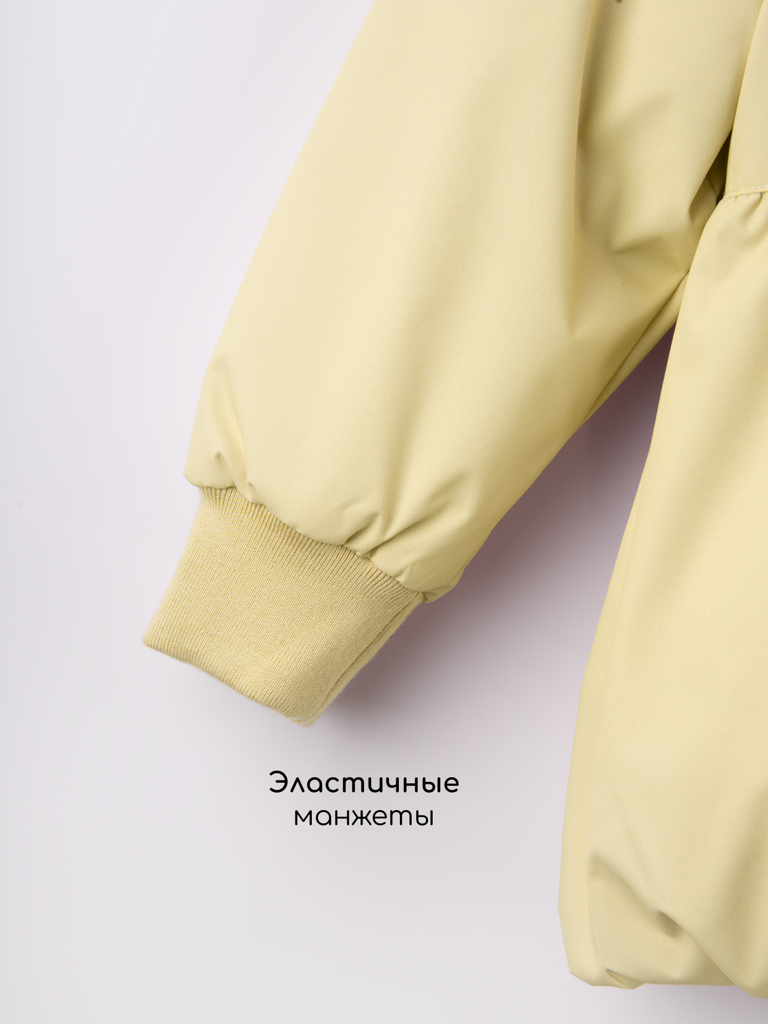 Куртка Amarobaby AB-OD26-FLORA37/04 - фото 15