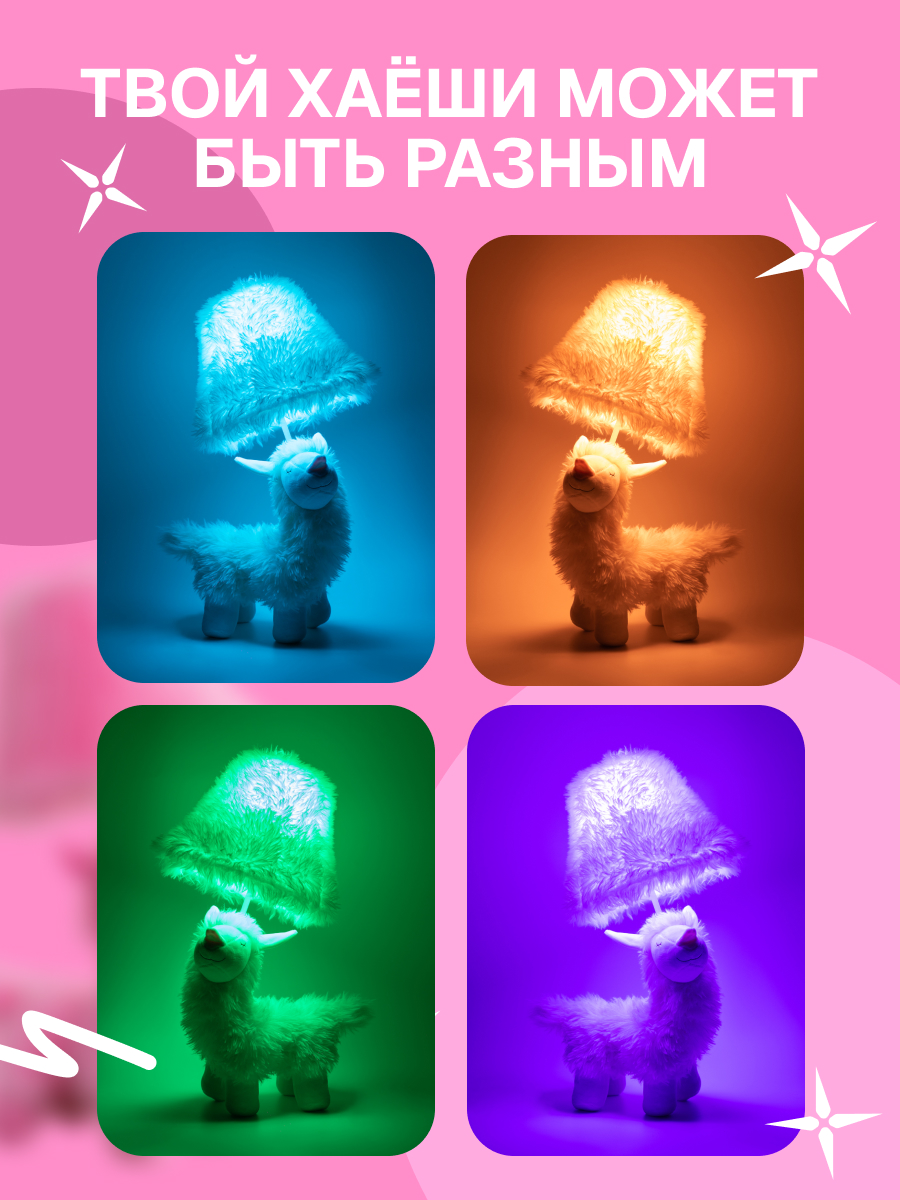 Светильник HAYOSHI Снежка - фото 4