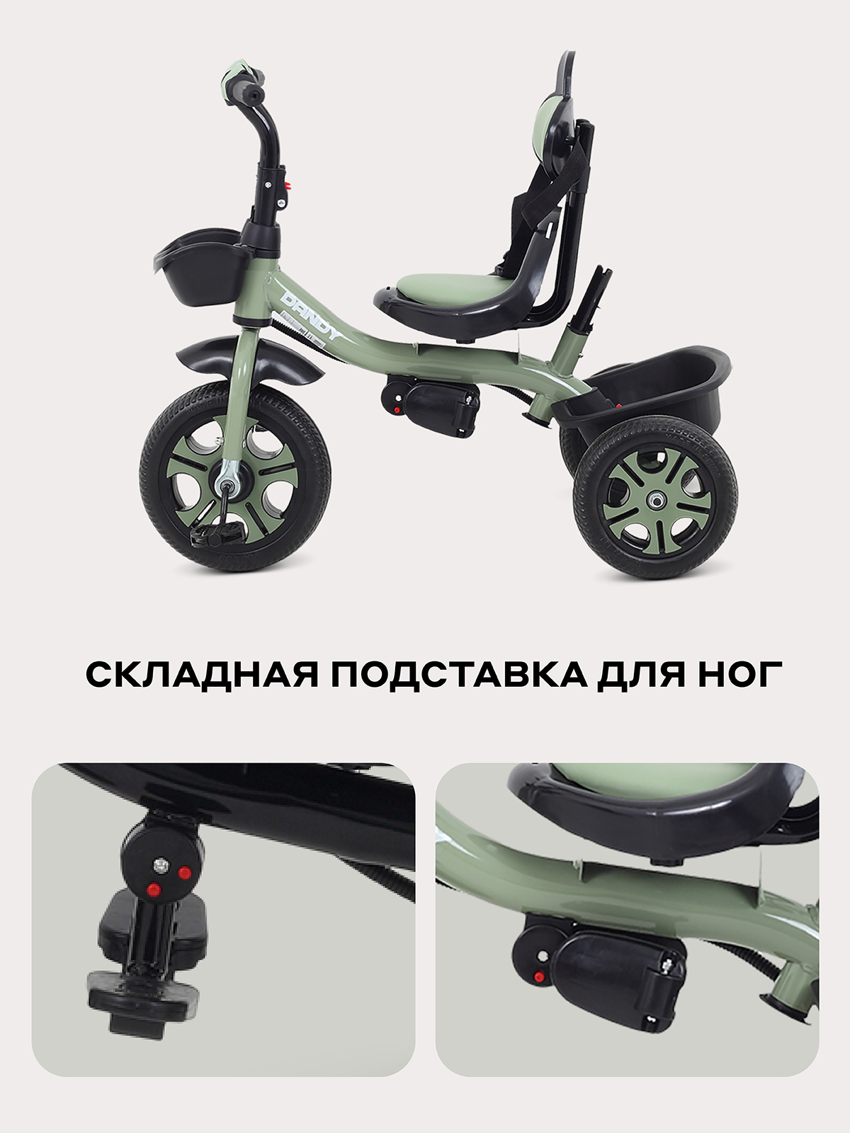 Трехколесный велосипед Rant Basic 10 дюймов - фото 4