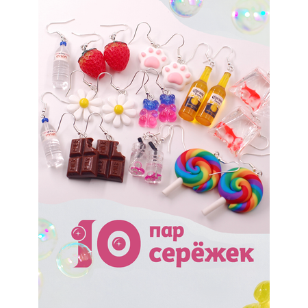 Набор серьги 10 пар Леди Бант