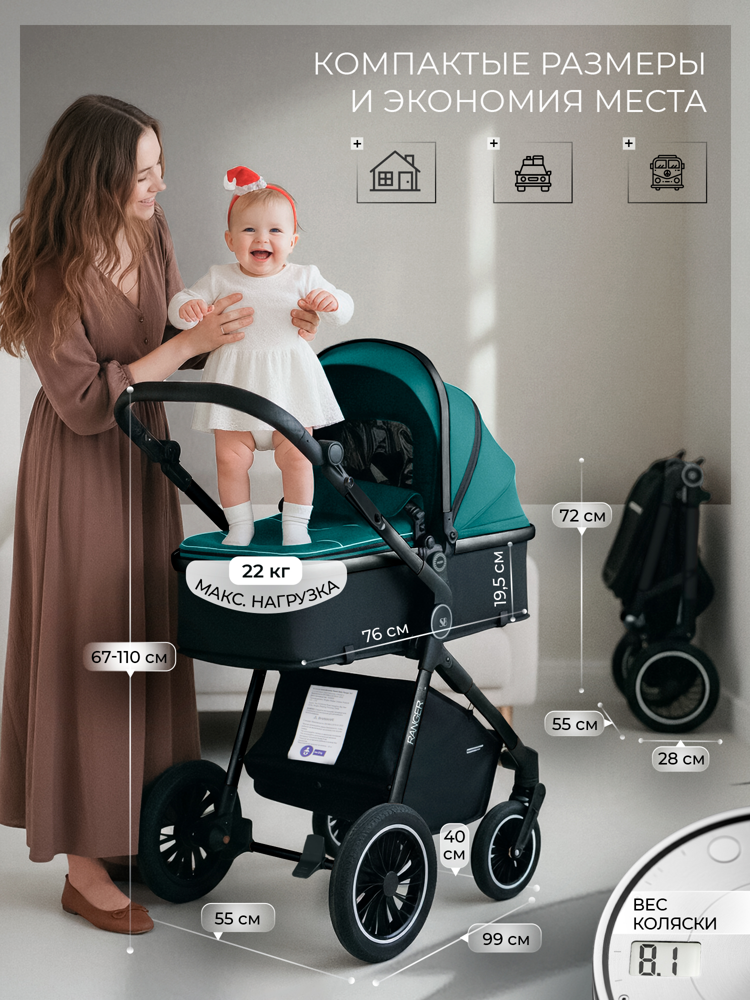 Коляска трансформер Sweet Baby Ranger Green Glossy зеленый - фото 3