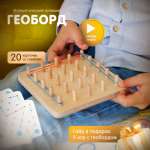 Игрушка Alatoys сортер 40 заданий в ассортименте