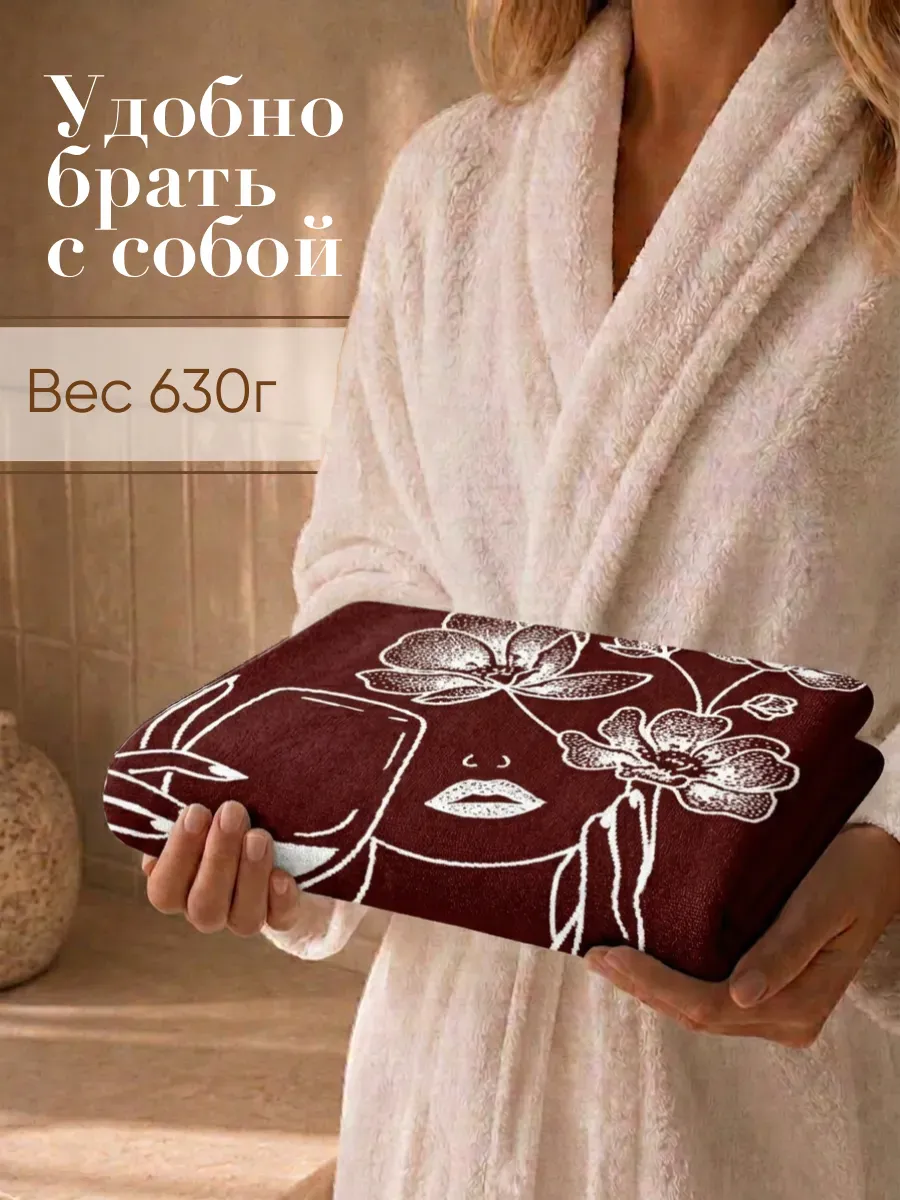 Полотенце Happy Manufacture девушка с бокалом 100 x 150 см - фото 8