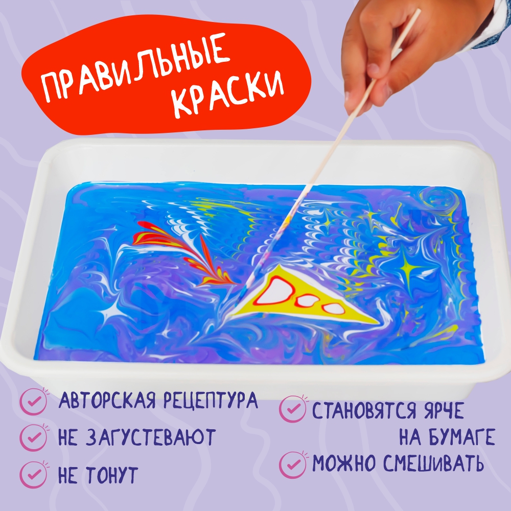 Набор для рисования UPTOYS Котэбру эбру - фото 9